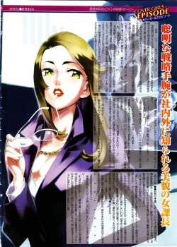 Page 2 of COMIC Megastore H 2003-12