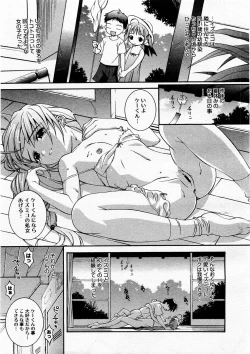 Page 37 of COMIC Megastore H 2003-12