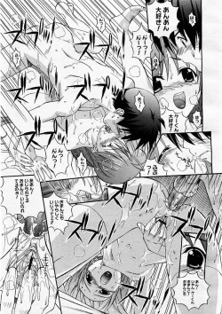 Page 47 of COMIC Megastore H 2003-12