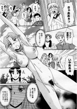 Page 59 of COMIC Megastore H 2003-12