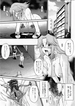 Page 68 of COMIC Megastore H 2003-12