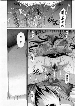 Page 90 of COMIC Megastore H 2003-12