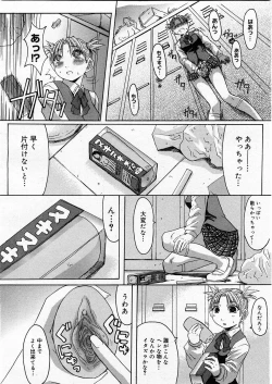 Page 98 of COMIC Megastore H 2003-12