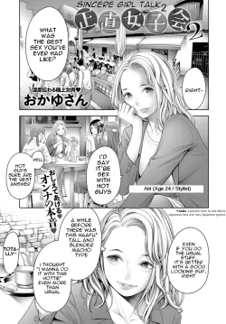 Page 1 of Shoujiki Joshikai 2 | Sincere Girl Talk 2