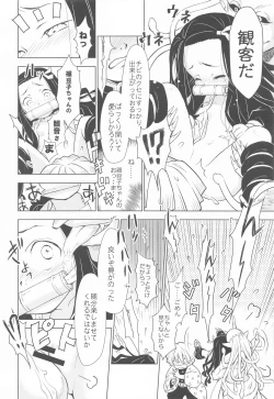 Page 9 of Zenitsu no Kiyuu Kimetsu no Yaiba Itan