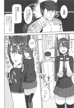 Page 3 of Yasen ni Ikitai Tenryuu-chan