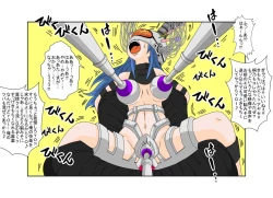 Page 18 of Sennou Kyouikushitsu ~Ore no Imouto ga Annayatsu ni Sennou Sareru Wake ga Nai!! 2