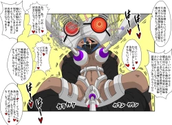 Page 22 of Sennou Kyouikushitsu ~Ore no Imouto ga Annayatsu ni Sennou Sareru Wake ga Nai!! 2