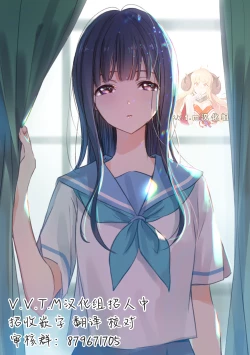 Page 22 of Watashi no Kawaii Usagi-chan