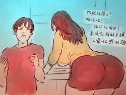 Page 6 of 【赤裸的母亲】【2】