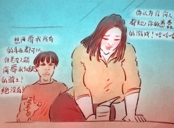 Page 7 of 【赤裸的母亲】【2】