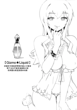 Page 3 of Saori Ojousama no