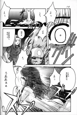 Page 15 of Cardcaptor Sakura Act 3 Green Version