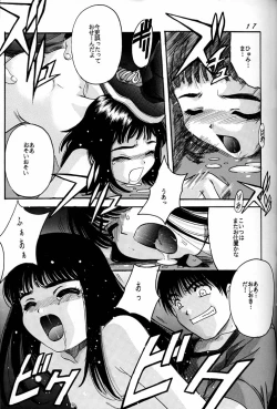 Page 16 of Cardcaptor Sakura Act 3 Green Version