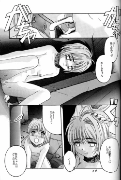 Page 38 of Cardcaptor Sakura Act 3 Green Version