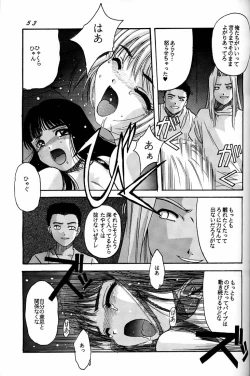 Page 52 of Cardcaptor Sakura Act 3 Green Version