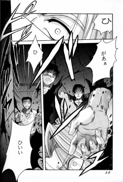 Page 57 of Cardcaptor Sakura Act 3 Green Version