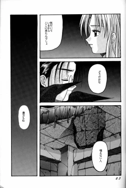 Page 62 of Cardcaptor Sakura Act 3 Green Version