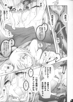 Page 8 of PLECO StrikerS 9.5