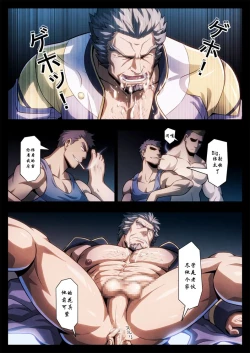 Page 10 of HIGH VOLTAGE