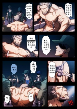 Page 6 of HIGH VOLTAGE