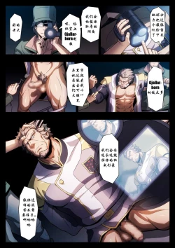 Page 7 of HIGH VOLTAGE