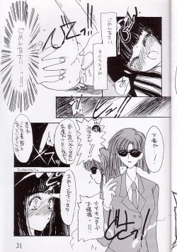 Page 30 of Cherry 1/2