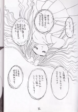 Page 31 of Cherry 1/2