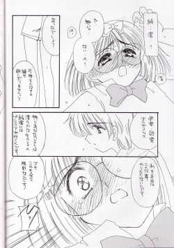 Page 39 of Cherry 1/2