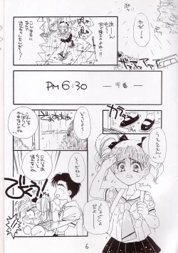 Page 5 of Cherry 1/2