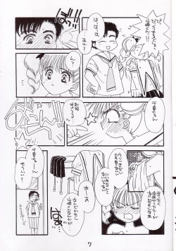 Page 6 of Cherry 1/2