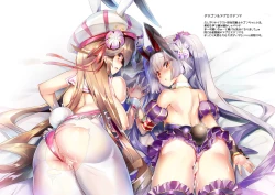 Page 8 of Haru Niwa Usamimi Keikaku