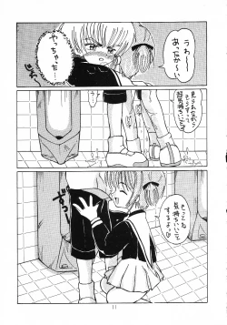 Page 10 of Cherry Blossom 3