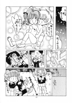 Page 21 of Cherry Blossom 3