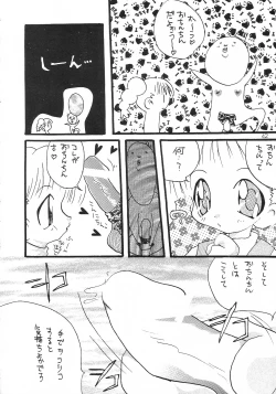 Page 41 of Cherry Blossom 3