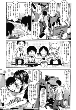 Page 10 of Colorful Days