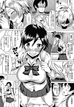 Page 161 of Colorful Days