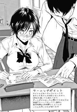 Page 162 of Colorful Days