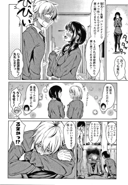 Page 37 of Colorful Days