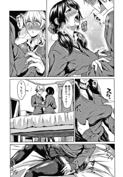 Page 44 of Colorful Days