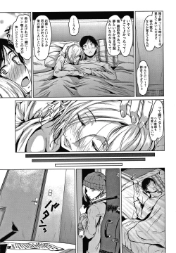 Page 82 of Colorful Days