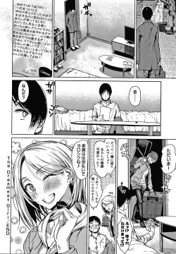 Page 83 of Colorful Days