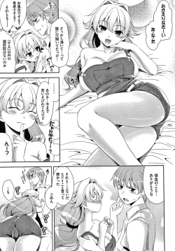 Page 34 of Shocking Pink! Shinsouban