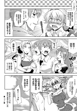 Page 43 of Shocking Pink! Shinsouban