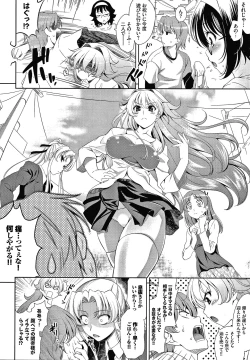 Page 85 of Shocking Pink! Shinsouban