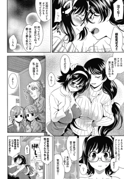 Page 89 of Shocking Pink! Shinsouban