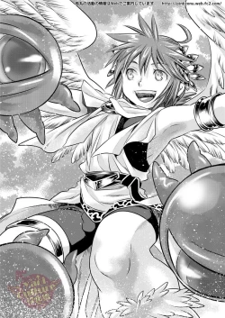 Page 28 of Ore no Mamono wa Kayukunai