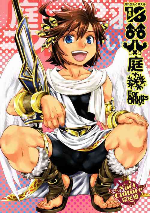 Download Niwa ni wa 2-wa Niwatori ga Iru