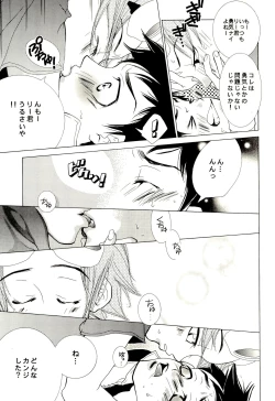 Page 15 of Tokimeki JET machine