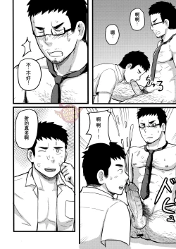 Page 23 of SLEEPLESS